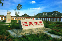 阿拉山口網站建設