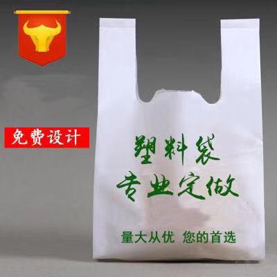 可降解垃圾袋生產(chǎn)廠家哪里可以批發(fā)？