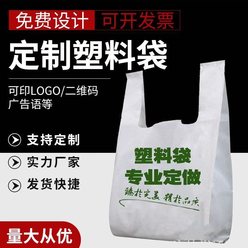 可降解塑料袋屬于哪種垃圾?