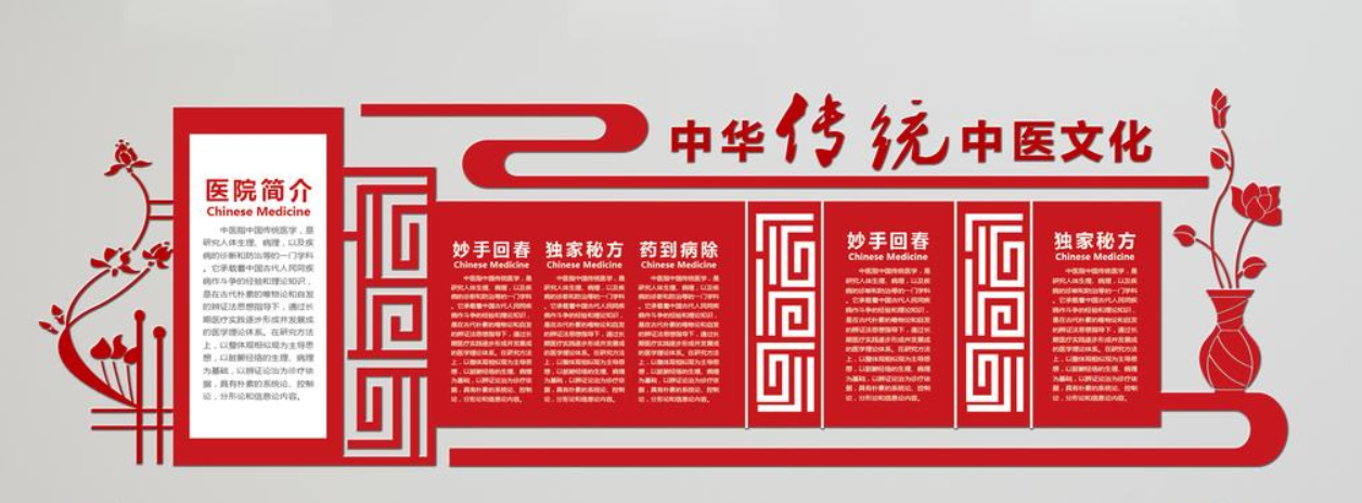 文化墻設(shè)計效果圖2