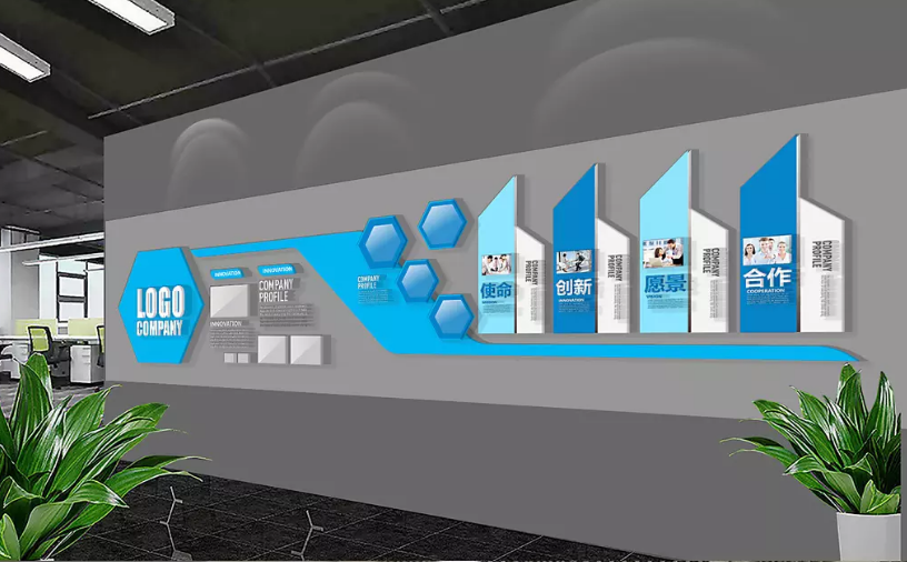 企業文化背景墻效果圖