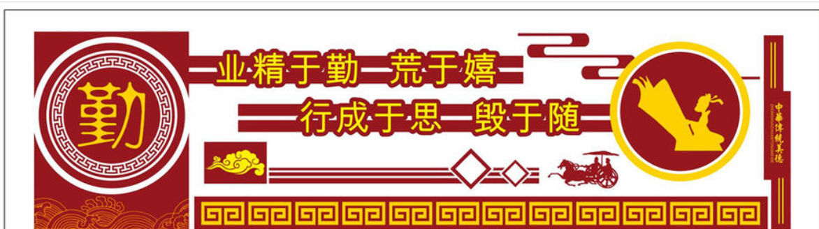 企業(yè)文化墻設計