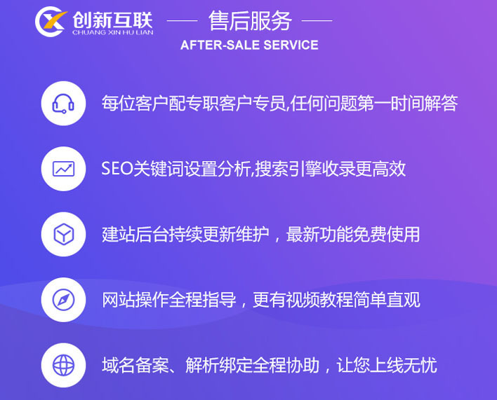 做營銷網站