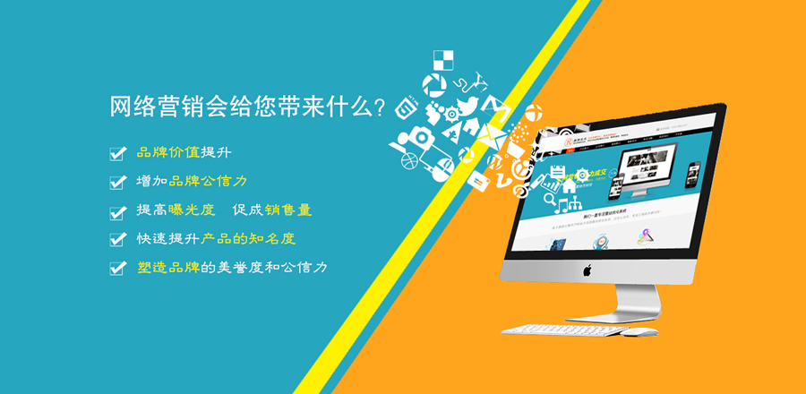 昆明企業新建網站該怎樣做關鍵詞排名