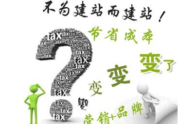 成都網站設計有哪些高效技巧值得大家學習？