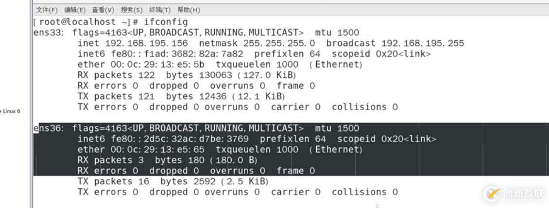 理論：linux網絡服務 -linux 網絡設置