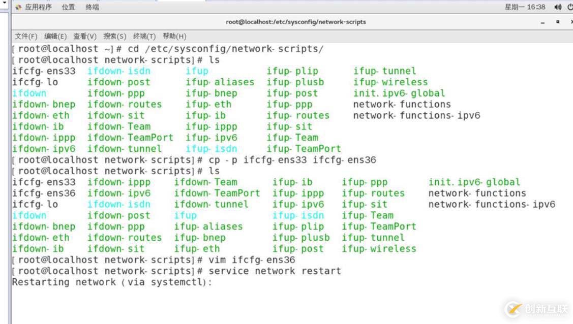 理論：linux網絡服務 -linux 網絡設置