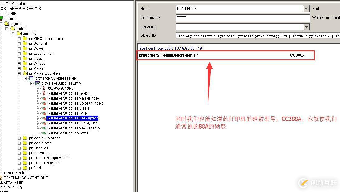 zabbix 監控打印機