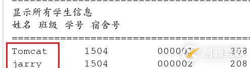 python實現宿舍管理系統的方法