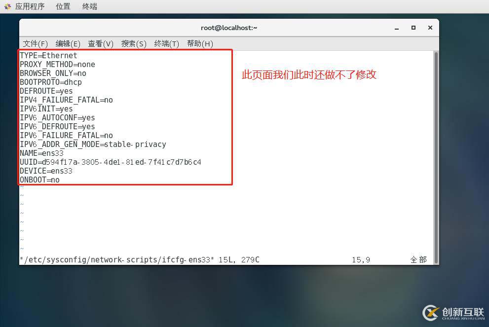 Linux（Centos-7 64位）的的詳細安裝及配置和X