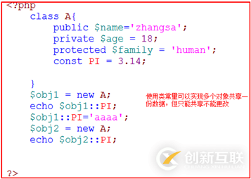 php中靜態屬性和靜態方法有什么不同