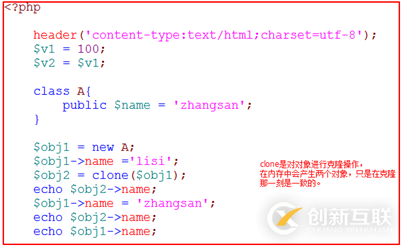 php中靜態屬性和靜態方法有什么不同