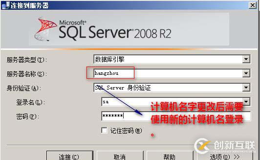 SQLserver運維必備：權限管理、備份、復制