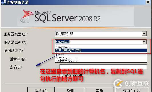 SQLserver運維必備：權限管理、備份、復制