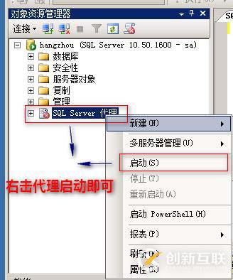 SQLserver運維必備：權限管理、備份、復制