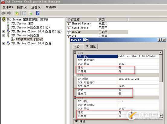 SQLserver運維必備：權限管理、備份、復制