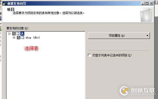 SQLserver運維必備：權限管理、備份、復制