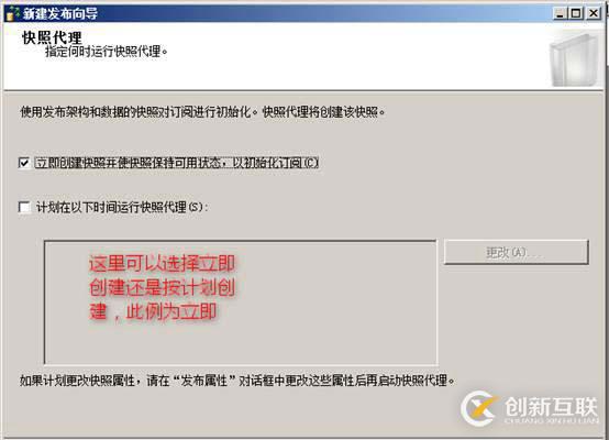 SQLserver運維必備：權限管理、備份、復制