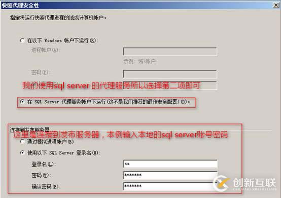 SQLserver運維必備：權限管理、備份、復制