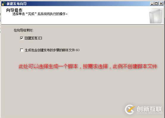 SQLserver運維必備：權限管理、備份、復制