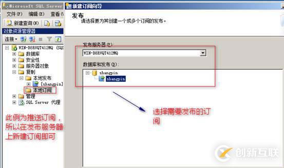 SQLserver運維必備：權限管理、備份、復制