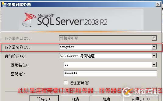 SQLserver運維必備：權限管理、備份、復制