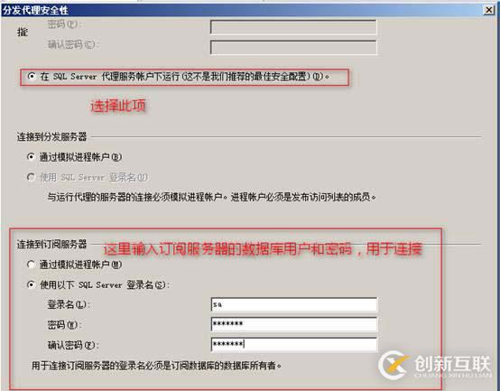 SQLserver運維必備：權限管理、備份、復制