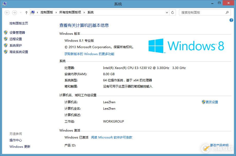 Windows 8.1 64bit下怎么搭建Scrapy 0.22環境