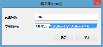 Windows 8.1 64bit下怎么搭建Scrapy 0.22環境