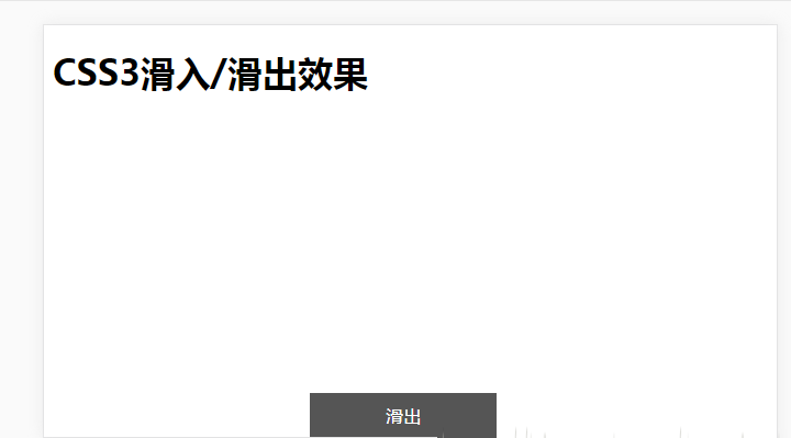 在Linux終端中如何進行算術運算