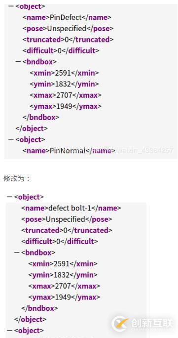 python如何批量統(tǒng)計(jì)xml中各類目標(biāo)的數(shù)量