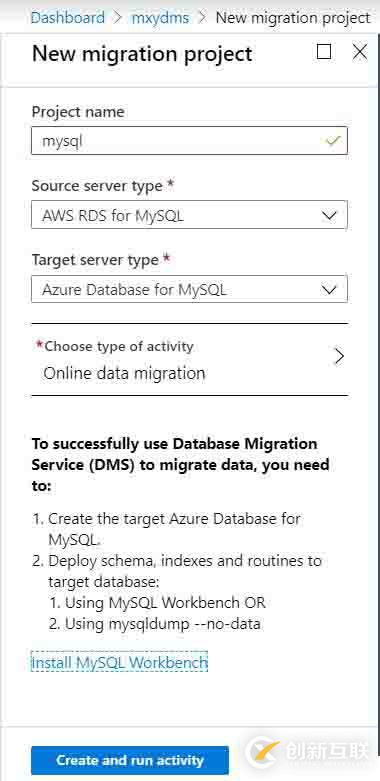 使用DMS遷移AWS RDS MySQL到Azure Dat