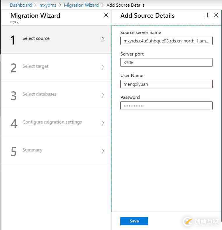 使用DMS遷移AWS RDS MySQL到Azure Dat