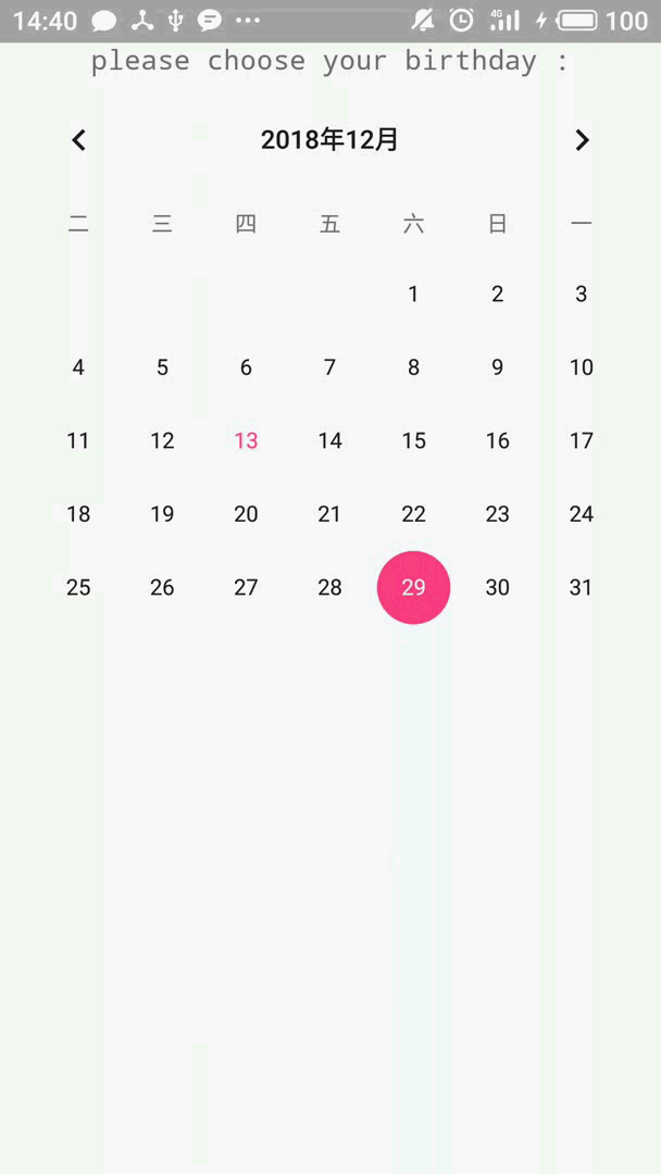 CalendarView怎么在Android中使用