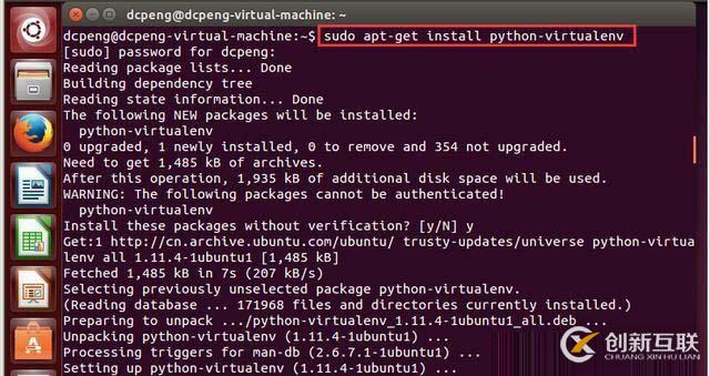 如何在Ubuntu14.04中創(chuàng)建Python虛擬環(huán)境