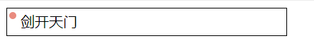 利用Javascript 怎么編寫一個點餐程序