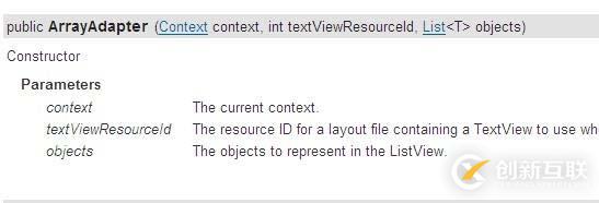ArrayAdapter的定義