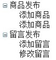 如何實現asp.net TreeView與XML三步生成列表樹