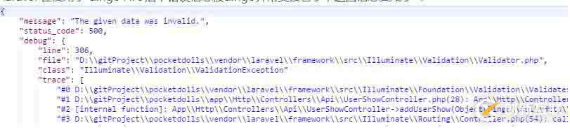 怎么在laravel中利用dingo API返回自定義錯誤信息