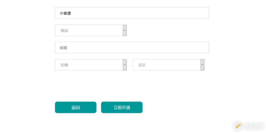 微信小程序怎么做，找木魚小鋪省時省力