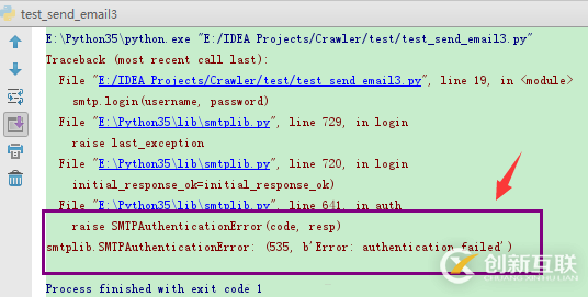 python3怎么實現SMTP發送郵件