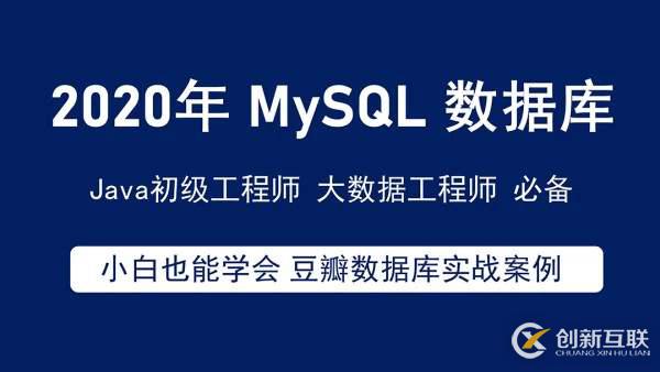 CAS4.0連接mysql數據庫的詳細步驟