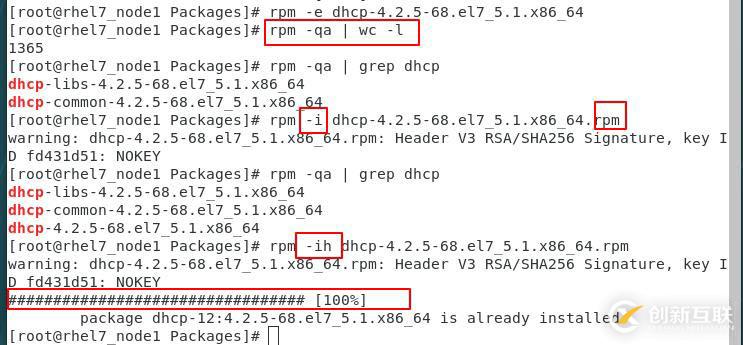 linux中管理軟件的命令是什么？