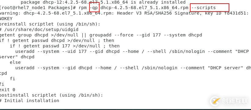 linux中管理軟件的命令是什么？