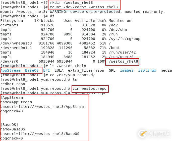 linux中管理軟件的命令是什么？