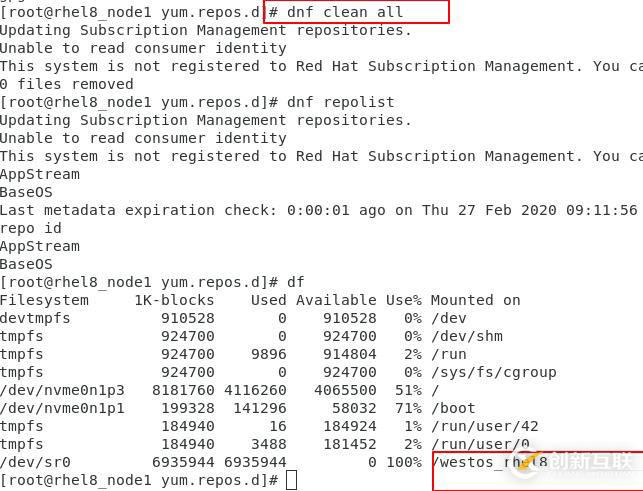 linux中管理軟件的命令是什么？