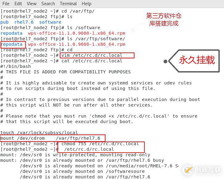 linux中管理軟件的命令是什么？