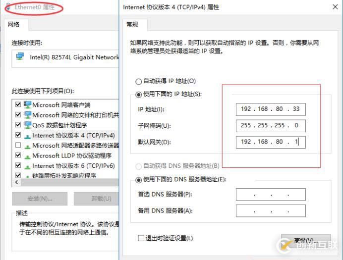 FTP服務(wù)的搭建與三種訪問途徑