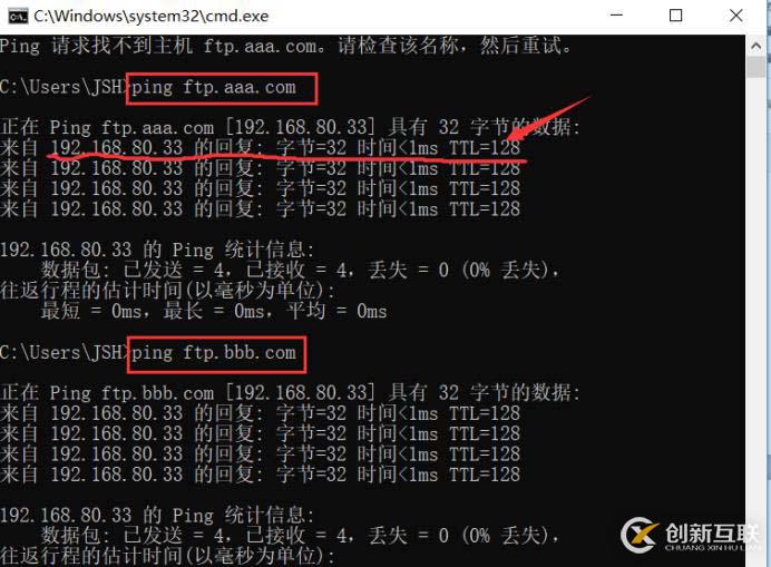 FTP服務(wù)的搭建與三種訪問途徑