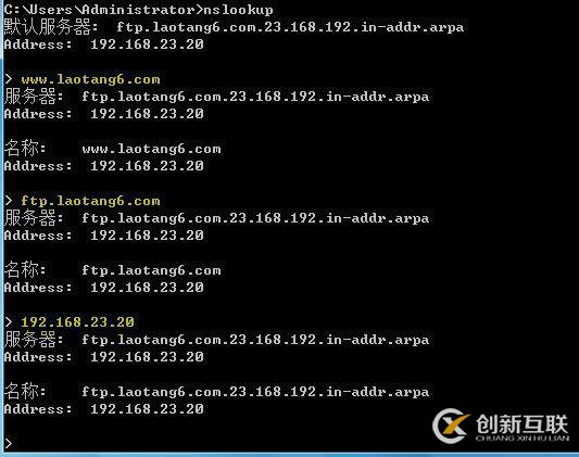 紅帽7（centos 7 ）配置DNS服務器